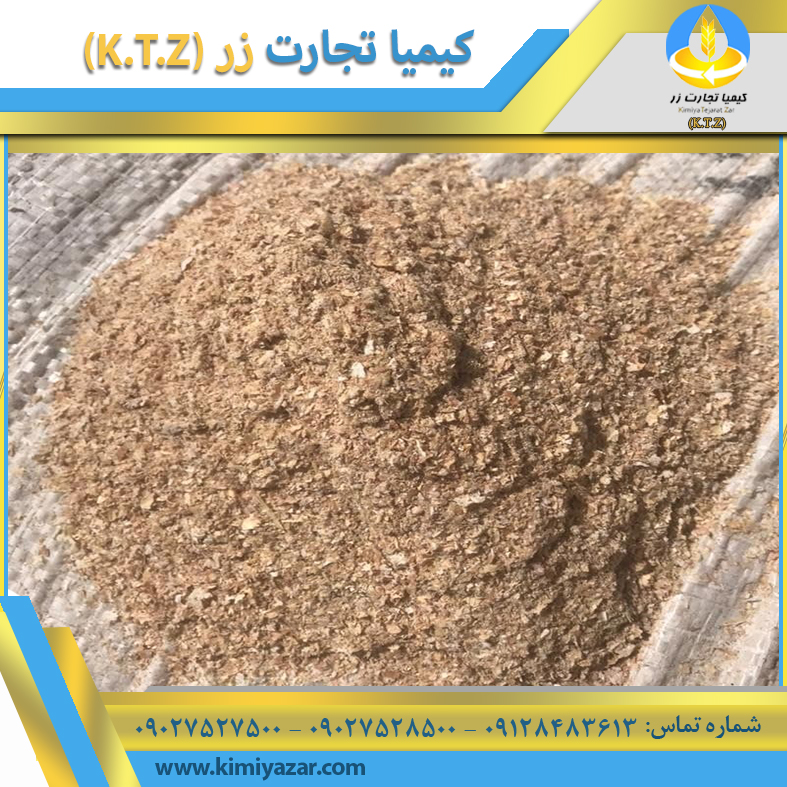سبوس گندم ستاره