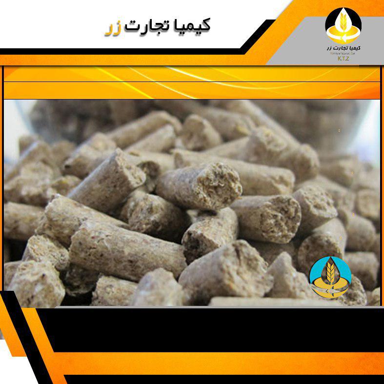 تفاله فشنگی جوین