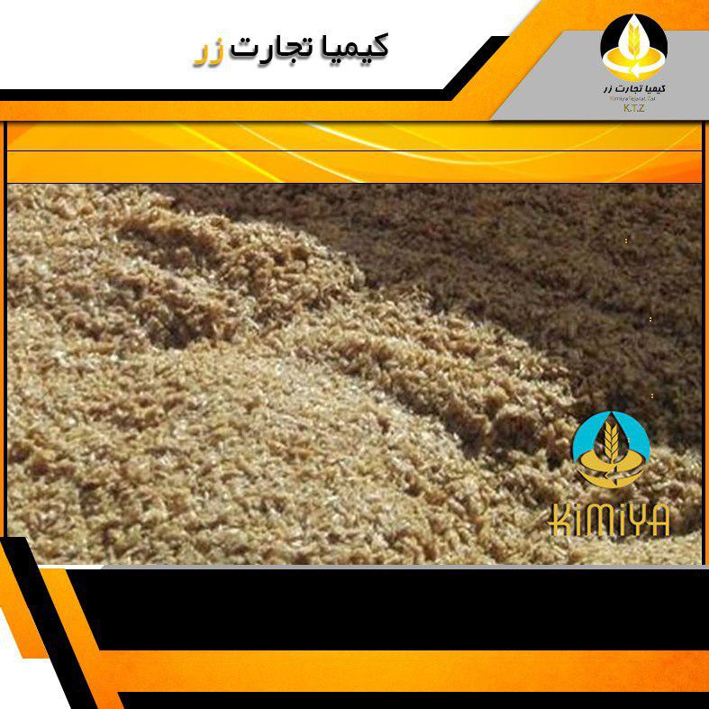تفاله چغندر پرک نقده