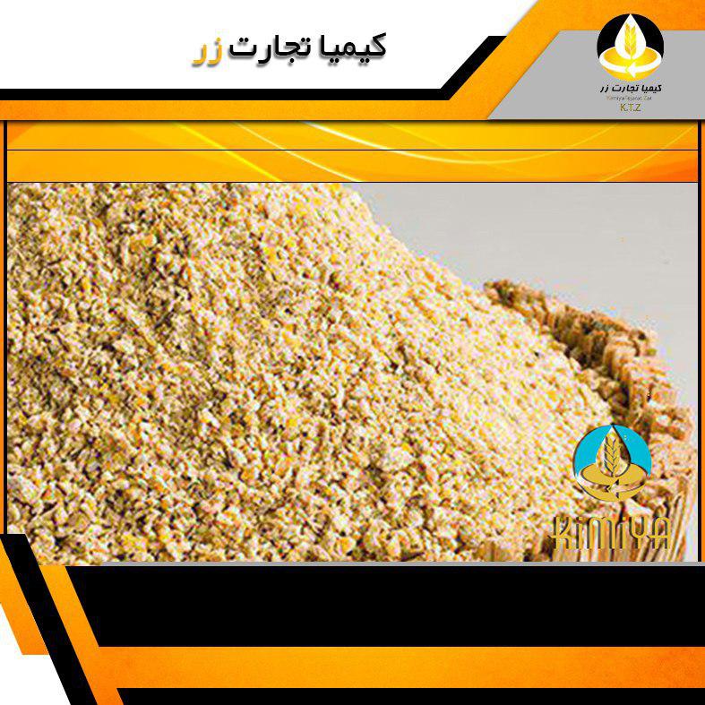 خرده گندم لاله اصفهان