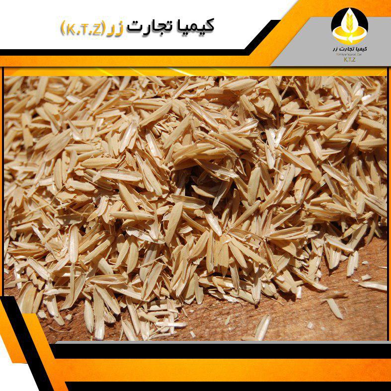 سبوس برنج سنتی