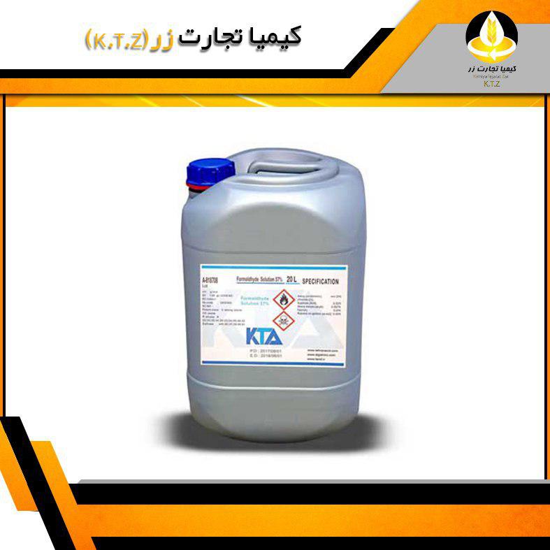 فرمالین