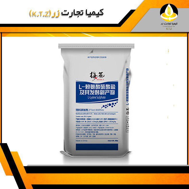 لیزین چینی
