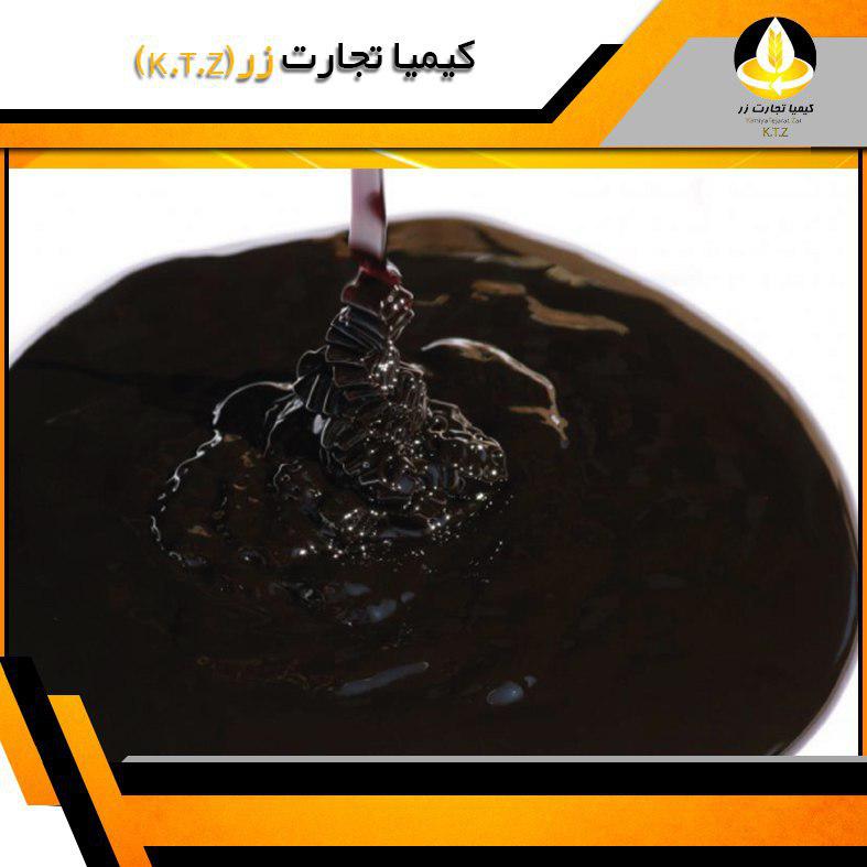 ملاس چغندر جوین