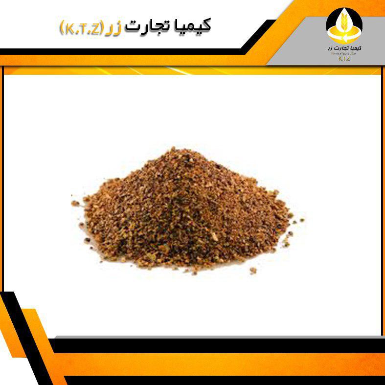 کنجاله کلزا کیمیا