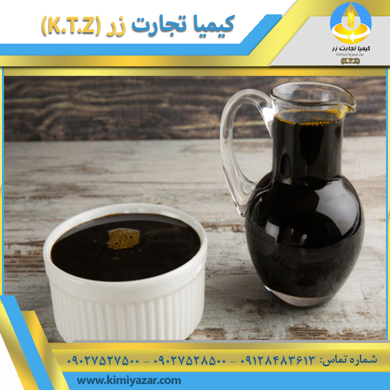ملاس چغندر خراسان