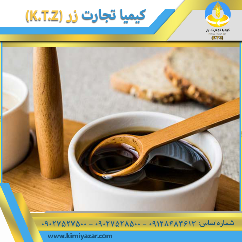 ملاس چغندر کرج