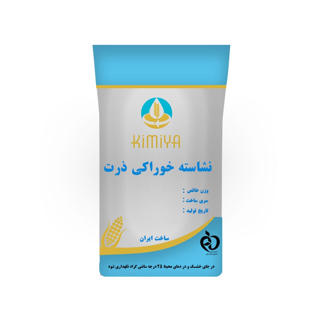 نشاسته خوراکی ذرت