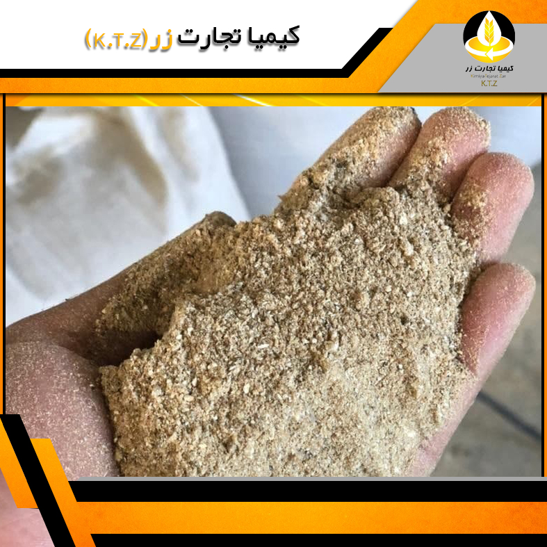 پودر استخوان ورامین