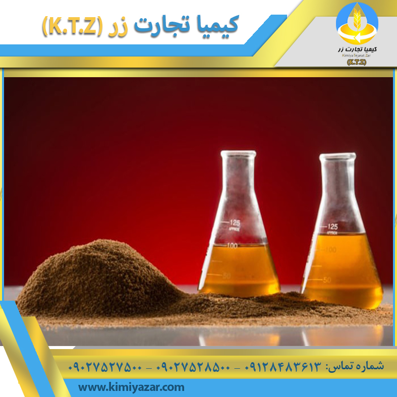 پودر گوشت شیراز