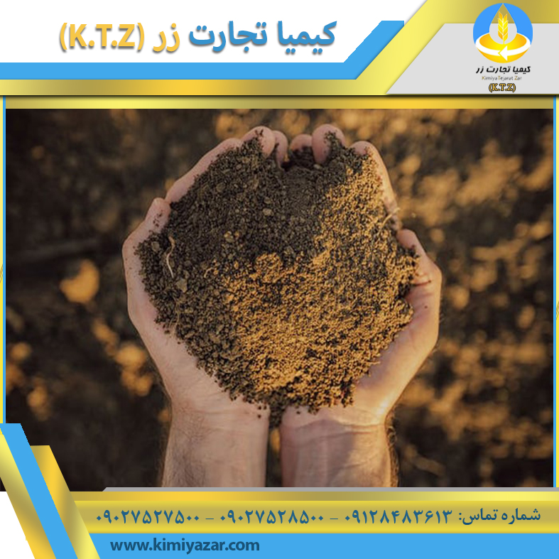 پودر گوشت ورامین