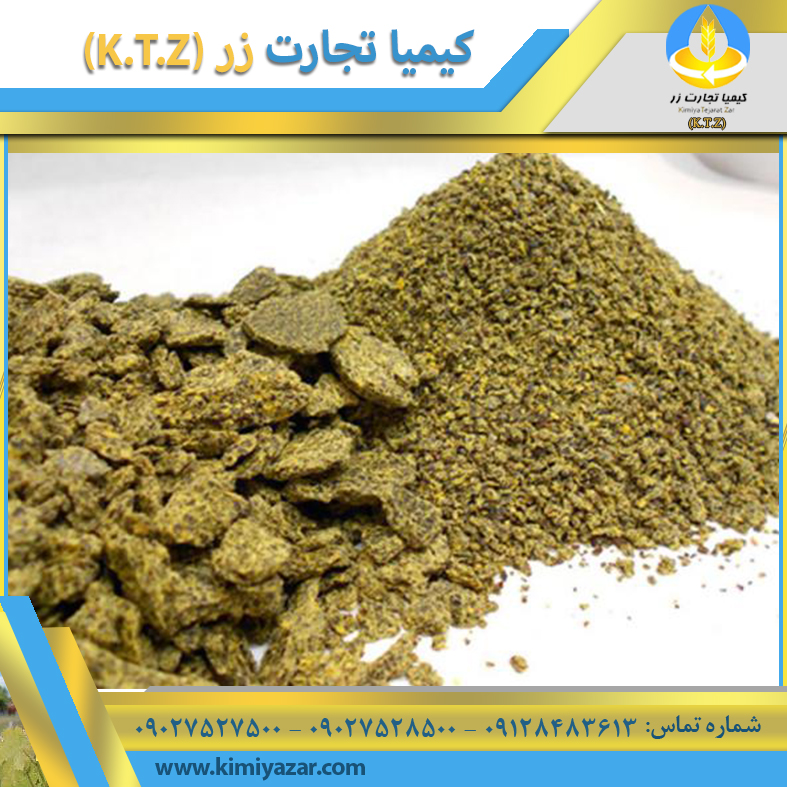 کنجاله پنبه خاوردشت