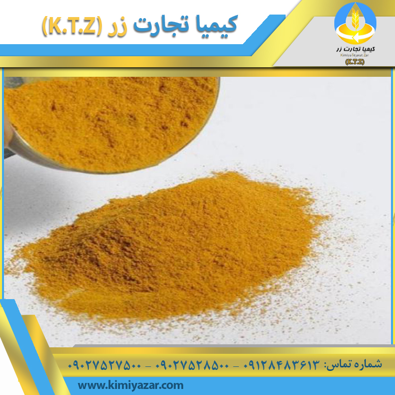 گلوتن 40% پودری
