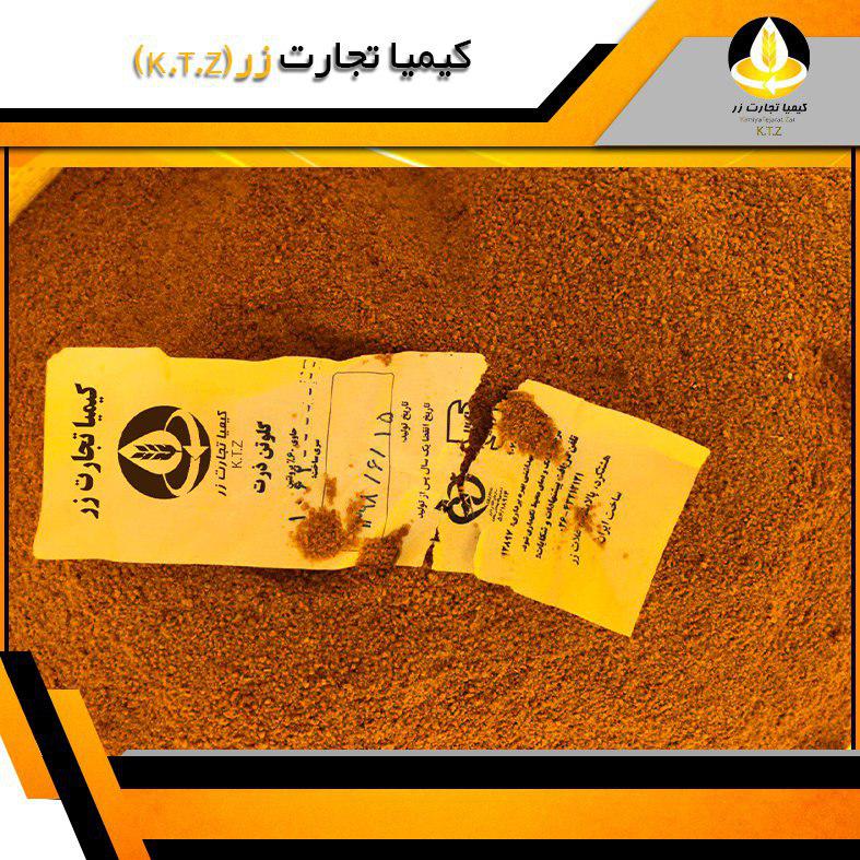 گلوتن ذرت 60% پودری