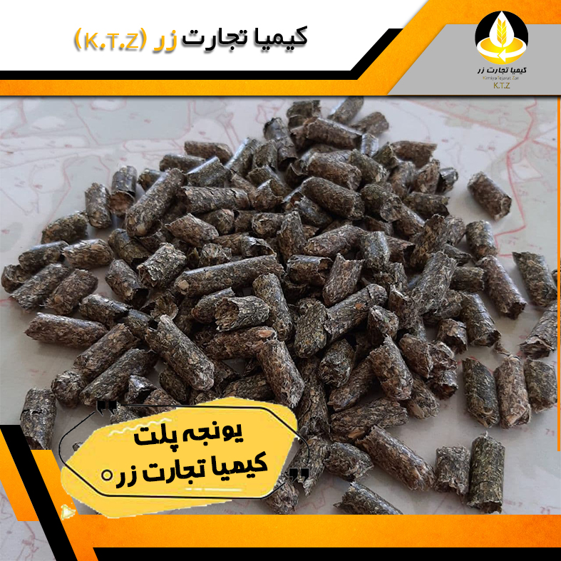 یونجه پلت شده روس